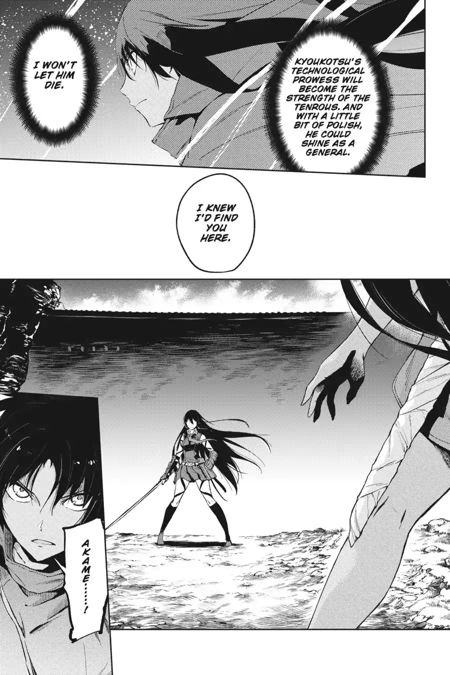 Hinowa Conquers! Chapter 15 25